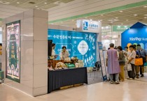 [경기티비종합뉴스] 수원특례시, 서울국제관광전서 ‘2026~2027 수원 방문의 해’ 알린다