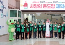 [경기티비종합뉴스] 수원특례시의회,“어려운 여건 속에서도 큰 사랑을 보내주시는 시민께 감사…”