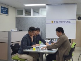 [경기티비종합뉴스] 경기도의회 유영일 의원, 청년주택 주차대수 완화 관련 논의