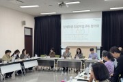 경기도육청특수교육원, ‘2026 경기도 장애학생 진로직업교육협의체’ 개최