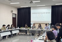 경기도육청특수교육원, ‘2026 경기도 장애학생 진로직업교육협의체’ 개최