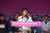 [경기티비종합뉴스] 평택시의회, 2024 평택시민 건강걷기대회 참석