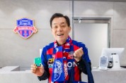 [경기티비종합뉴스] 이재준 수원특례시장 수원FC 홈개막전, 시축하며 팬들과 함께 응원