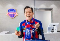 [경기티비종합뉴스] 이재준 수원특례시장 수원FC 홈개막전, 시축하며 팬들과 함께 응원