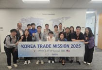 [경기티비종합뉴스] 이천시 해외시장개척단, 미국 로스앤젤레스서 ‘K-기업’ 위상 제고