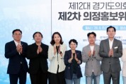 [경기티비종합뉴스] 경기도의회 의정홍보위원회 이영봉 위원장, 주요 의정홍보 콘텐츠 제작 방향 심의