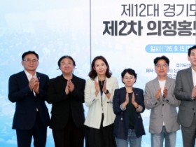 [경기티비종합뉴스] 경기도의회 의정홍보위원회 이영봉 위원장, 주요 의정홍보 콘텐츠 제작 방향 심의
