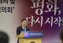 경기티비종합뉴스] "대변인 브리핑" 김동연, “6.15정신 이어받아 평화를 일상으로 만드는 노력을 멈추지 않을 것”