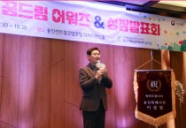 [경기티비종합뉴스] 이상일 용인특례시장, “꿈을 향한 새로운 도전 멈추지 않길”