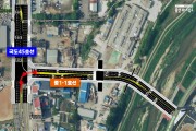 [경기티비종합뉴스] 용인특례시, 유림동~고림지구 연결 ‘중1-1호’ 도시계획도로 준공