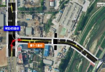 [경기티비종합뉴스] 용인특례시, 유림동~고림지구 연결 ‘중1-1호’ 도시계획도로 준공