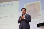 [경기티비종합뉴스] 경기도의회 안전행정위원회 임상오 위원장, 의정부소방서서 ‘소통과 혁신’ 소방정책 비전 제시