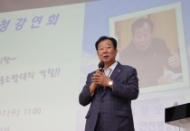 [경기티비종합뉴스] 경기도의회 안전행정위원회 임상오 위원장, 의정부소방서서 ‘소통과 혁신’ 소방정책 비전 제시