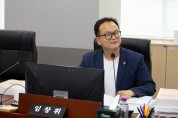 [경기티비종합뉴스] 경기도의회 예산결산특별위원회 소속 임창휘 의원, “경기북부특별자치도, ‘선언’아닌 ‘성과’로 추진해야 공감대 얻을 수 있어”