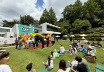 [경기티비종합뉴스] 경기도, ‘주말N도담’ 출발 알리며 어린이 활기 속 ‘새싹도담’ 마무리