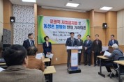 [경기티비종합뉴스] 시흥시기독교총연합회, “포괄적 차별금지법·동성혼 합법화는 헌법 질서 훼손”…강력 반대 성명