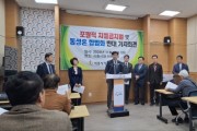 [경기티비종합뉴스] 시흥시기독교총연합회, “포괄적 차별금지법·동성혼 합법화는 헌법 질서 훼손”…강력 반대 성명