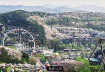 [경기티비종합뉴스] 용인특례시, 장애인 행복주간 운영… 에버랜드‧민속촌 무료 개방