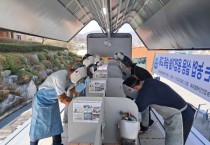 [경기티비종합뉴스] 용인특례시, 농업인 25명 대상 실용 용접 기술 교육