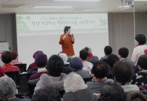 [경기티비종합뉴스] 김경희 이천시장, 설 맞이 ‘이천시 남부노인복지관’ 방문