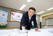 [경기티비종합뉴스] 수원특례시의회 이재식 의장,  광복 80주년 기념 태극기 손도장 찍기 행사 참석