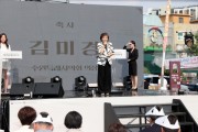 [경기티비종합뉴스] 수원특례시의회 김미경 의장, ‘백년시장’ 비전 선포식 참석