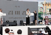 [경기티비종합뉴스] 수원특례시의회 김미경 의장, ‘백년시장’ 비전 선포식 참석