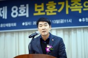 [경기티비종합뉴스] 화성시의회, 제8회 보훈 가족의 날 행사 참석... 유공자에 감사와 존경 전해