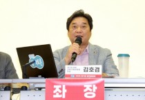 [경기티비종합뉴스] 경기도의회 교육기획위원회 김호겸 의원, 경기도는 경기도청 옛청사 주변 상권 활성화를 위해 유동인구 증가대책 내놓아야