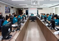 [경기티비종합뉴스] 이천시, 2025년 여름철 자연 재난 대비 관계기관 대책회의 개최
