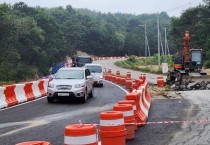 [경기티비종합뉴스]경기도건설본부 , 여주시 양귀리 흑석고개 도로개량공사, 당초 예정보다 2개월 조기 준공...사고 위험도 해소