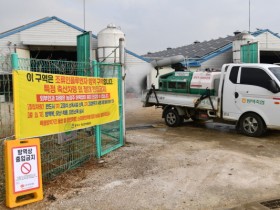 [경기티비종합뉴스] 경기농협 엄범식 본부장, ·공동방제단 가축질병 확산 방지 총력 대응