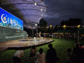 [경기티비종합뉴스] 용인농촌테마파크, 야간 개장 행사 성황리 종료