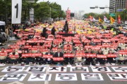 [경기티비종합뉴스] 경기농협, 여의도서 2만 농민 결집…“농협 자율성 훼손 중단하라”
