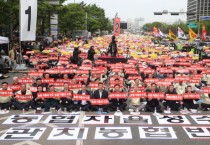 [경기티비종합뉴스] 경기농협, 여의도서 2만 농민 결집…“농협 자율성 훼손 중단하라”
