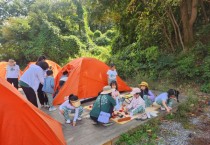 [경기티비종합뉴스]경기도교육청남부유아체험교육원, 리브노트레이스코리아와 자연 지키는 체험교육 진행