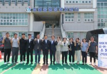 [경기티비종합뉴스] 광주시의회 박상영의장, 16개 읍·면·동 찾아가는 소통간담회 성료