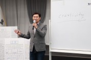 [경기티비종합뉴스] 이상일 용인특례시장 “2040년 도시기본계획에 시민 의견 잘 반영해서 용인을 한층 더 살기좋은 도시로 만들 것”