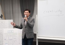 [경기티비종합뉴스] 이상일 용인특례시장 “2040년 도시기본계획에 시민 의견 잘 반영해서 용인을 한층 더 살기좋은 도시로 만들 것”