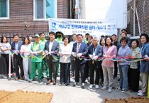 [경기티비종합뉴스] 수원특례시의회 이재식 의장,  세류2동 환경관리원 쉼터 개소식 참석