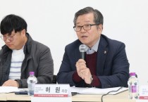 [경기티비종합뉴스] 경기도의회 건설교통위원회 허원 위원장, 경기도 화물자동차 휴게시설 확충 지원 조례안 제정 공청회 개최