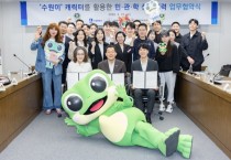 [경기티비종합뉴스] 수원시 대표 캐릭터 ‘수원이’, 동네 청년 상점에서 만난다