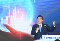 [경기티비종합뉴스] "특집" 수원특례시, 2025 수원시정 계획 <2> "돌봄과 복지, 규제 개혁" 시민의 삶을 위한 생활 대전환