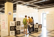 [경기티비종합뉴스] 한국도자재단 최문환 대표이사, “공예 연대로 잇는 경기도형 협력 프로젝트”… 한국도자재단, 2025 경기도형 공예주간 ‘경기공예연대 프로그램’ 참가자 모집