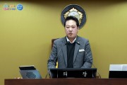 [경기티비종합뉴스] 양평군의회, 황선호 의장 제307회 양평군의회 임시회 폐회