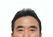 [경기티비종합뉴스] 경기주택도시공사, 이종선 기회경제본부장 부사장 겸직 발령