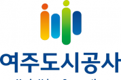 [경기티비종합뉴스] 여주도시공사 김철환 사장, 2025년 공공기관 개인정보 보호수준 평가 ‘A등급’ 획득