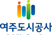 [경기티비종합뉴스] 여주도시공사 김철환 사장, 2025년 공공기관 개인정보 보호수준 평가 ‘A등급’ 획득