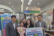 [경기티비종합뉴스] 경기농협중앙회 ‘NH농협생명 북부사업국, 신상품 1호 가입행사 실시’