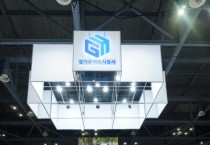 [경기티비종합뉴스] 경기주택도시공사 김용진 사장 주재, ‘기회수도파트너스’와 ESG 정책 논의… 시티테크 엑스포 부스 투어도 진행